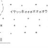 アスキーアートAA喜び