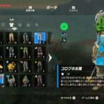 ゼルダの伝説BoWDLCコログのお面