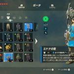 ゼルダの伝説BoWDLC