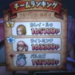 トラシュカ