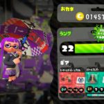スプラトゥーン2 パラシェルター