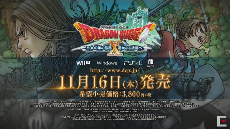 ついに主人公の謎が明かされる ドラゴンクエストx バージョン4 5000年の旅路 遥かなる故郷へ 発表 ばるらぼ