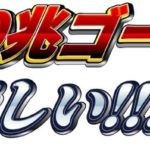 5000兆円ほしい