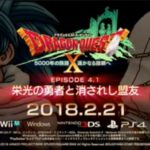 バージョン4.1情報
