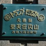 任天堂 昔の任天堂