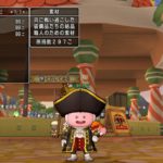 バトンちゃん