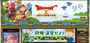 エイプリルフール