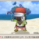 バージョン4.2新武器