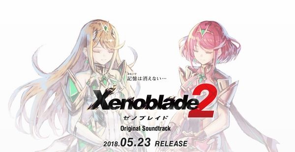 ゼノブレイド２ オリジナルサウンドトラック 豪華cd音楽コンプリート