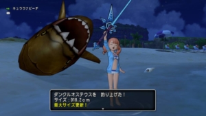 キュララナビーチで釣り ダンクルオステウス