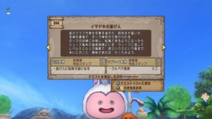 バージョン4.3砂上の魔神帝国開始