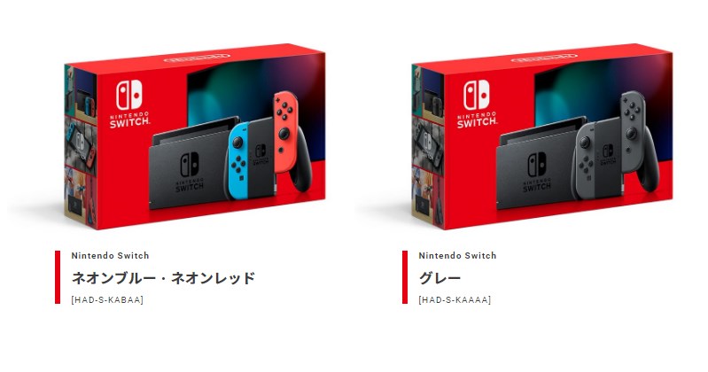 任天堂アメリカ、最近Switchを購入したユーザーに対して新型Switchへの