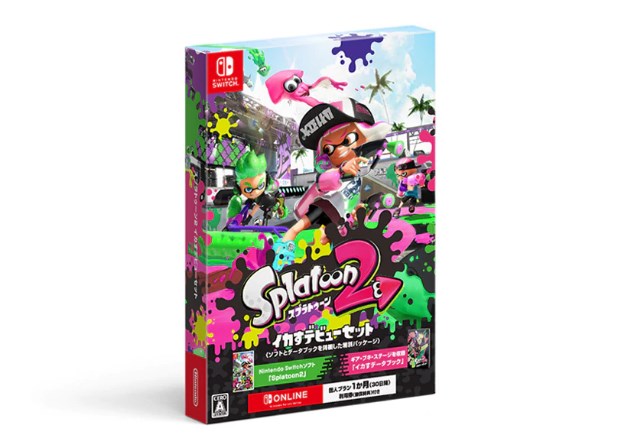 Nintendo Switch「スプラトゥーン2 イカすデビューセット」発売