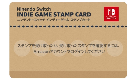 AmazonのNintendo Switchインデディゲームカード
