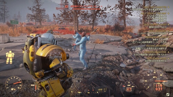 Fallout 76のホリデースコーチイベント
