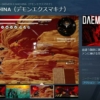 「デモンエクスマキナ」Steam紹介ページ