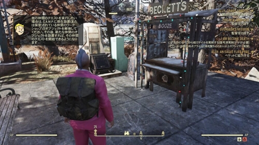 Fallout 76「ベケットのバー」の設置