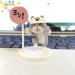 組み立てた「仕事猫」のガチャポン