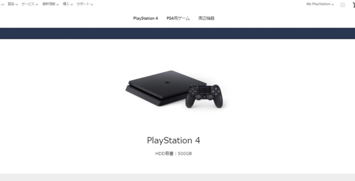 新品未使用）PlayStation4 PS4 ジェット・ブラック 500GBの+stbp.com.br