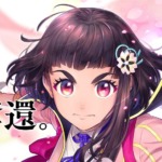 サクラ革命の公式サイト