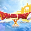 ドラゴンクエストXバージョン6「天星の英雄たち」ロゴ