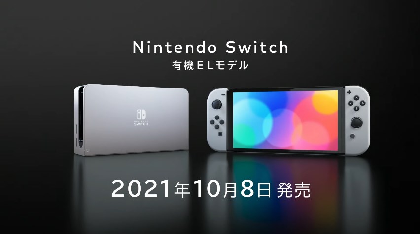 NintendoSwitch有機モデル発表映像