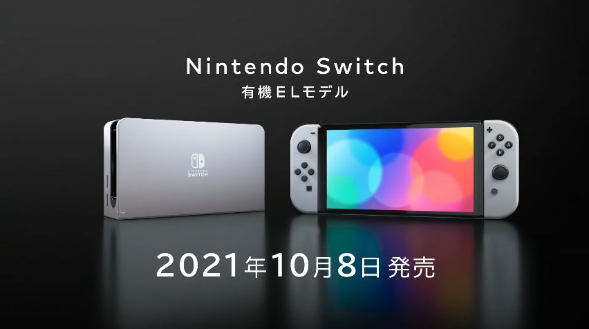 限定セール！】 Nintendo Switch 有機ELモデル ドック ホワイト tbg.qa