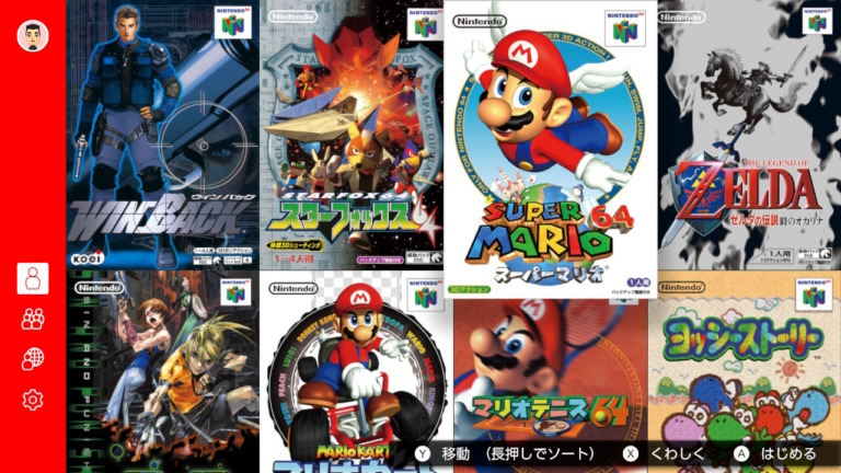 nintendo switch online n64 nintendo switch online n64