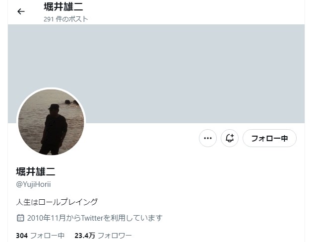 堀井雄二氏のツイッターのトップページ