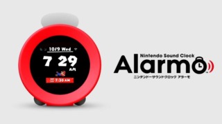 「ニンテンドーサウンドクロック Alarmo」の発表映像