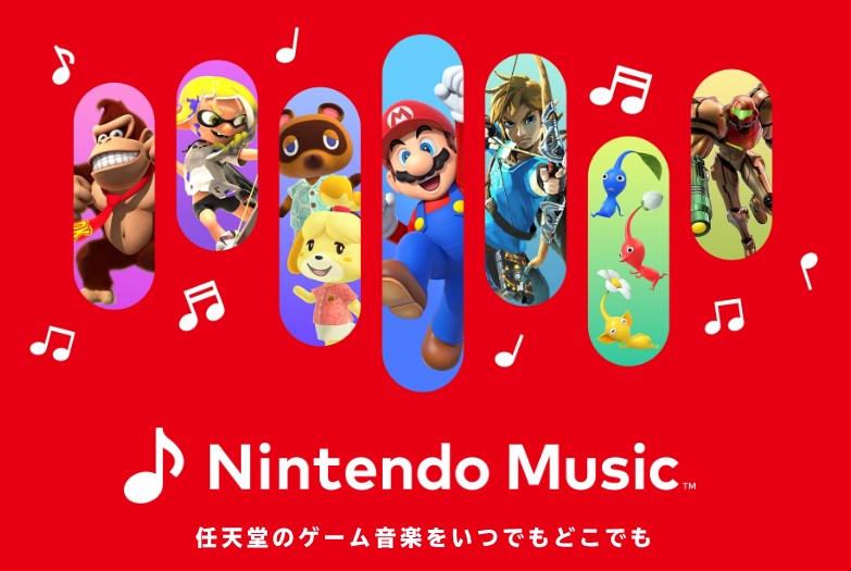 「Nintendo music」のメインビジュアル