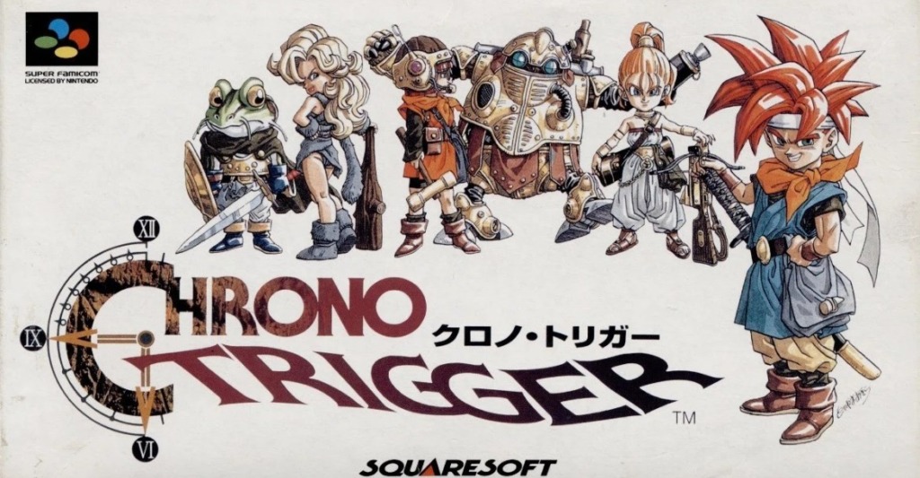 クロノトリガーのスーパーファミコンのパッケージイラスト