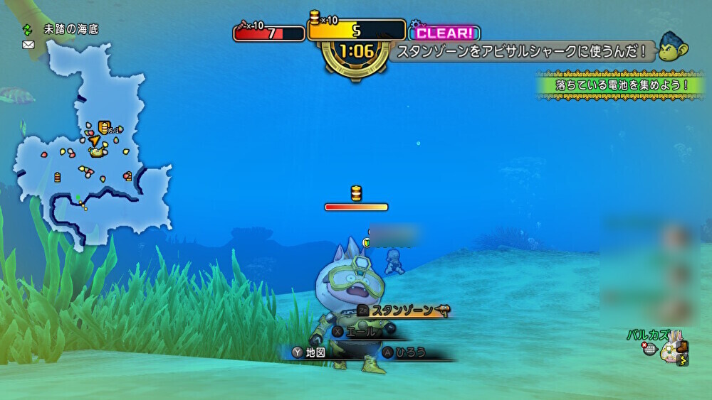 第3回海底探査ガテリア号プレイ中のバルカズ2