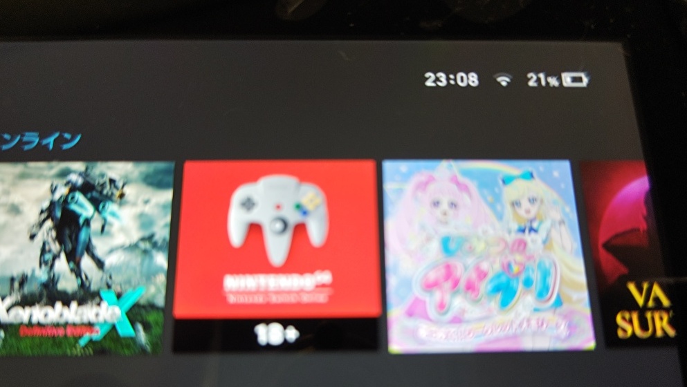 Switchのバッテリー不具合に遭遇した時の写真