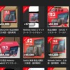 Nintendo Switch2メルカリに出品されている転売品のスクショ