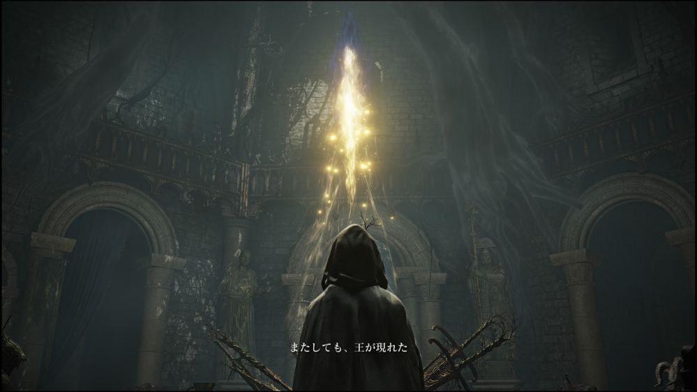 「エルデンリング ナイトレイン」レディの登場シーン