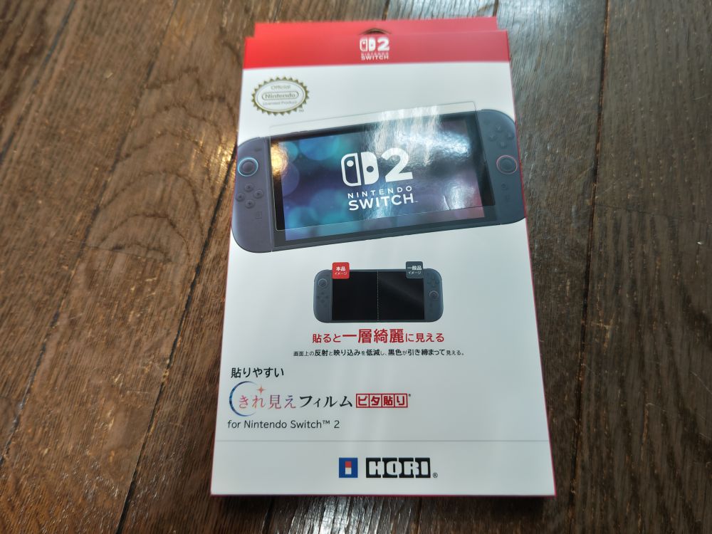 バルカズが購入したNintendo Switch2液晶保護フィルム