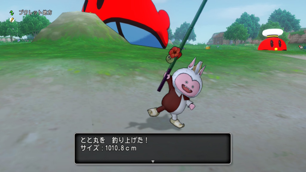 第9回フィッシングコンテストで釣った「とと丸」のピタリ賞未遂