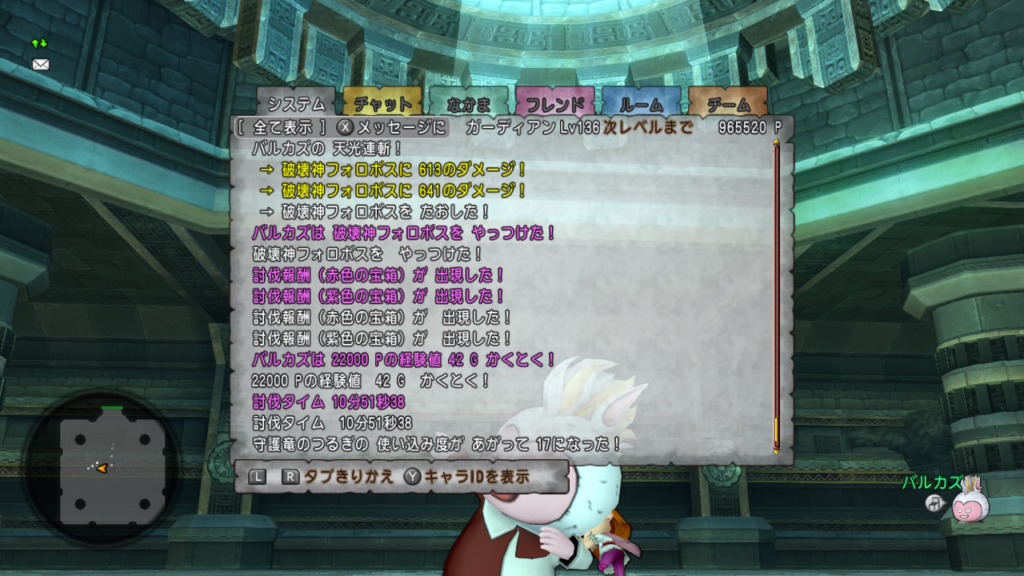 「破壊神フォロボス」を撃破したバルカズ