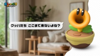 「おしゃべりフラワー」製品紹介映像のシーン