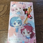 バルカズが買ったローソン「まどマギコラボトッポ」