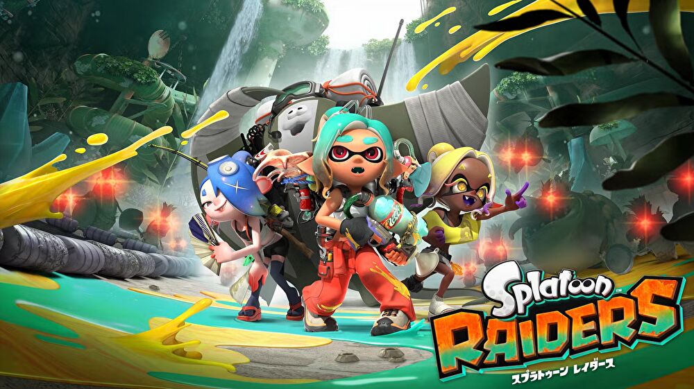 「スプラトゥーン レイダース」のメインビジュアル