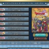 PC版ドラクエ10オールインワンパックのインストール画面