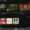 パソコン版「Nintendo Music」の画面