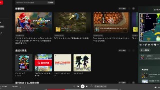 パソコン版「Nintendo Music」の画面