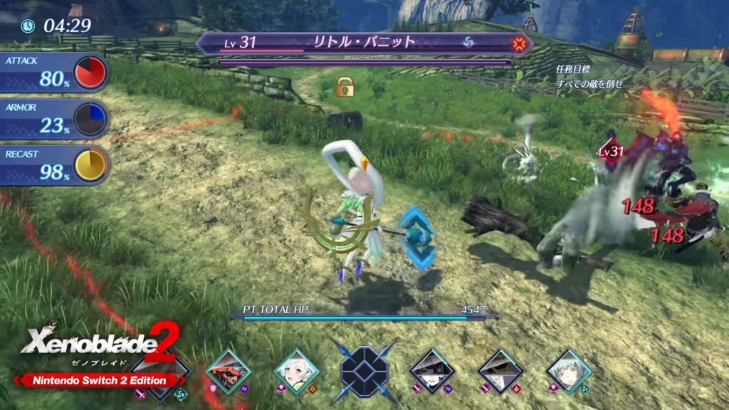 「ゼノブレイド2 NintendoSwitch2 エディション」の紹介動画