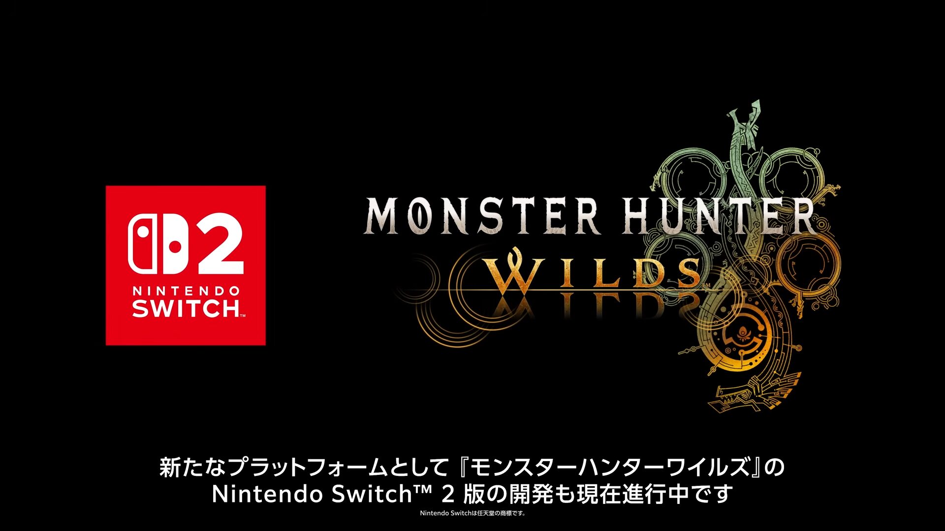 Switch2版「モンハンワイルズ」開発決定のアナウンス