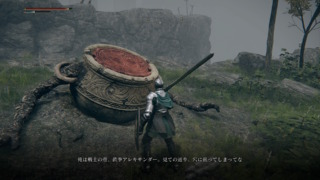 「エルデンリング」Switch2版のアレキサンダーと遭遇したバルカズ
