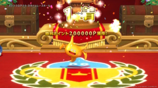 第9回スライムレースにて、ドラゴスライムで挑戦中のバルカズ3