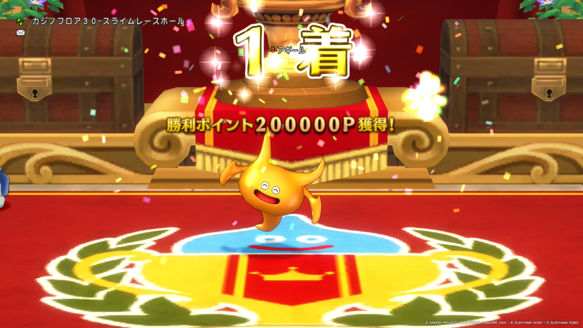 第9回スライムレースにて、ドラゴスライムで挑戦中のバルカズ3